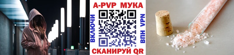 где можно купить наркотик  Жуков  A-PVP Crystall 