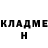 КЕТАМИН VHQ Goddess K.C.
