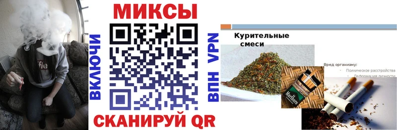 закладка  Жуков  Бутират вода 