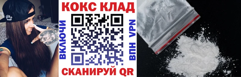 COCAIN Эквадор  наркошоп  Жуков 
