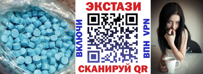 Экстази Cube  Жуков 