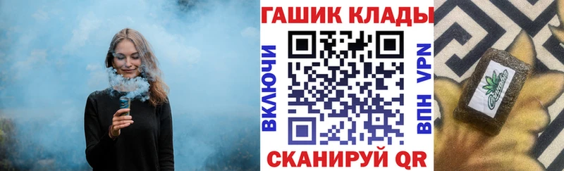 Гашиш Cannabis  где купить наркоту  Жуков 