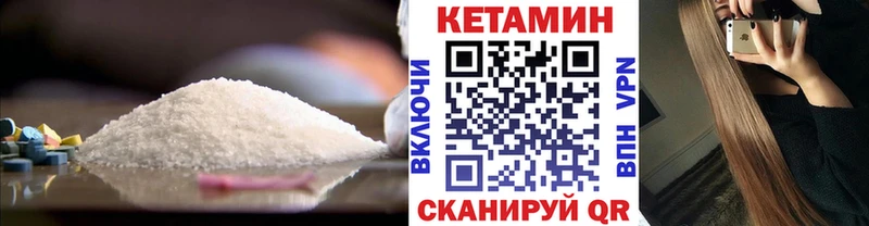 цена   Жуков  Кетамин VHQ 