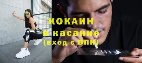 а пвп мука Алексин