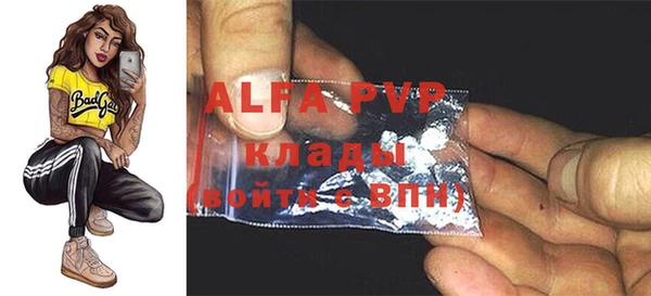 а пвп мука Алзамай