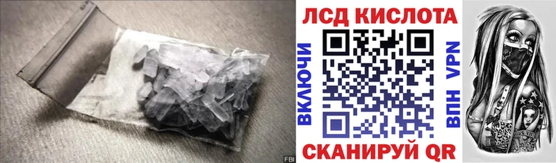 Лсд 25 экстази ecstasy  Жуков 