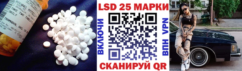 ЛСД экстази ecstasy Жуков