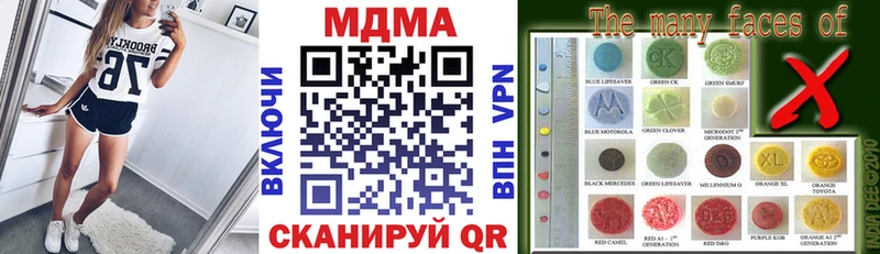 MDMA молли  наркошоп  Жуков 