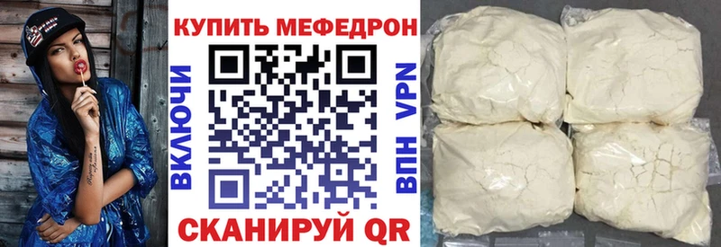 МЯУ-МЯУ 4 MMC  Жуков 