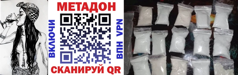 MEGA как войти Жуков Метадон VHQ продажа наркотиков