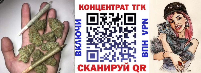 где купить наркоту  Жуков  ТГК Wax 